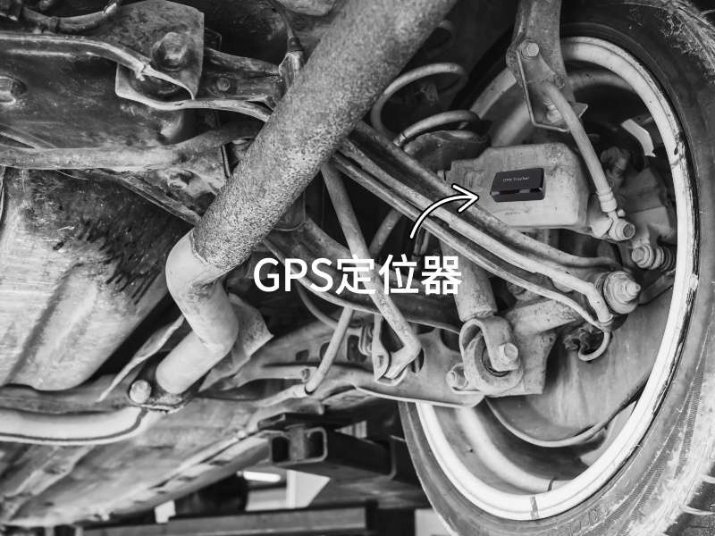 嘉定出行隐私安全检测