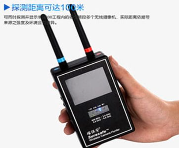 嘉定手持式无线摄像头探测器